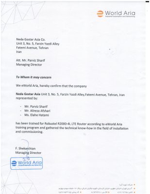 گواهینامه ایورد نداگسترعمودی